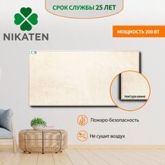 Энергосберегающий керамический обогреватель Nikaten 200, 4 м2, 200 Вт